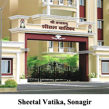 Sheetal Vatika, Sonagir